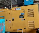 Máy phát điện cũ 550 Kva - QSX15