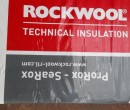 Rockwool Roxul Asia ( Thailand)